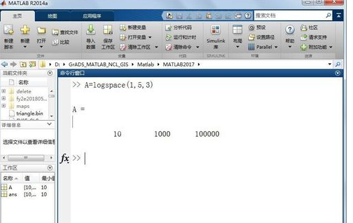 Matlab创建一维数组的具体操作方法截图