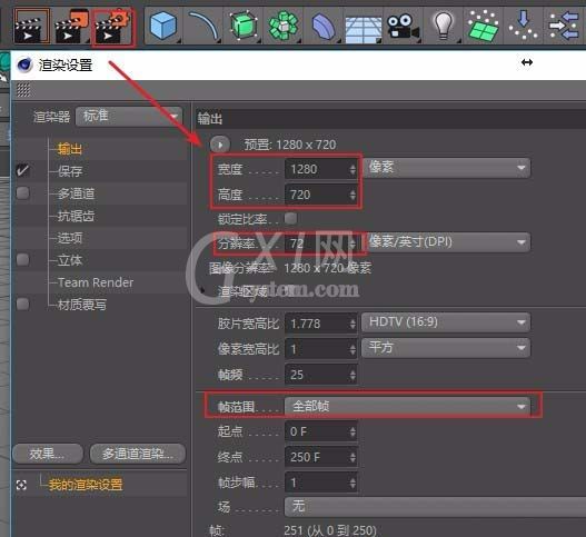 C4D设置默认工程的简单方法截图