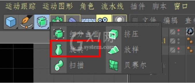 C4D创建模立体红酒杯的详细方法截图