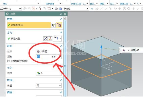 UG10.0拔模体命令使用操作步骤截图