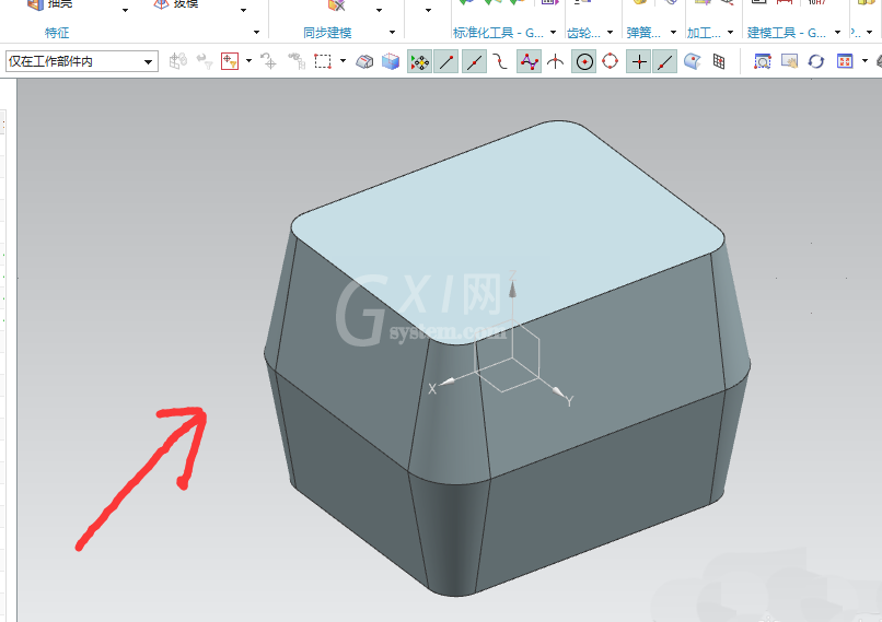 UG10.0拔模体命令使用操作步骤截图