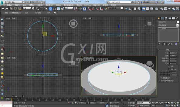 3Ds MAX设计筒灯模型的图文方法截图