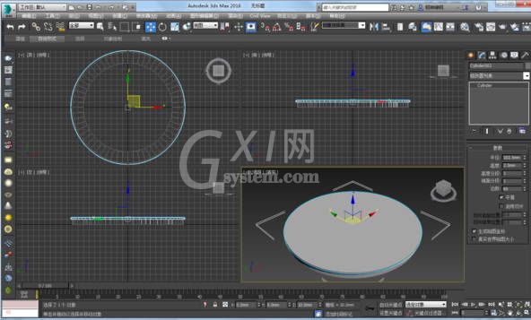 3Ds MAX设计筒灯模型的图文方法截图