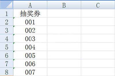 Word批量制作抽奖券的详细步骤截图