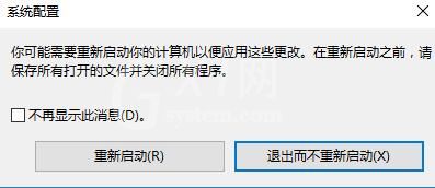 win10系统开启secondary logon服务的图文步骤截图