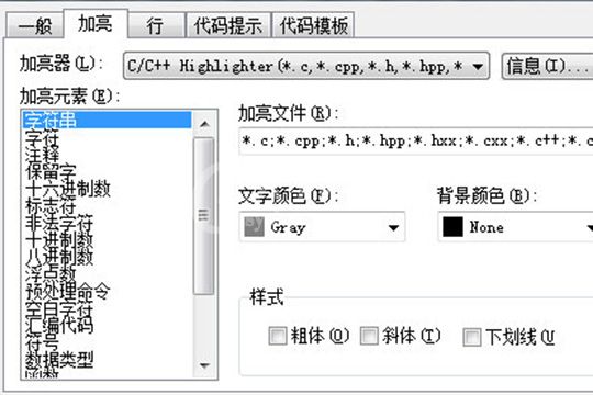 CFree调大字体的操作方法截图