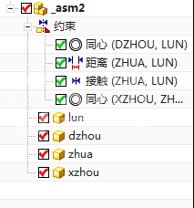 UG仿真棘轮机构的操作方法截图