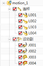 UG仿真棘轮机构的操作方法截图