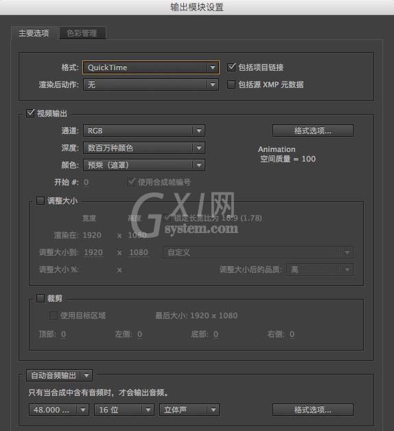 AE将视频剪成GIF动图的操作步骤截图