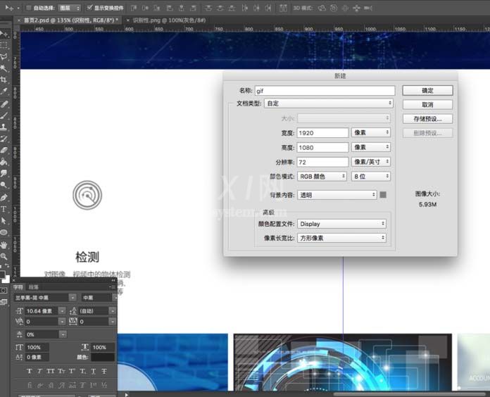 AE将视频剪成GIF动图的操作步骤截图