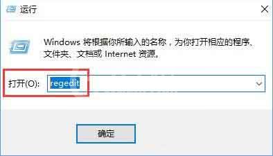 win10系统删除注册表残留信息的操作教程截图