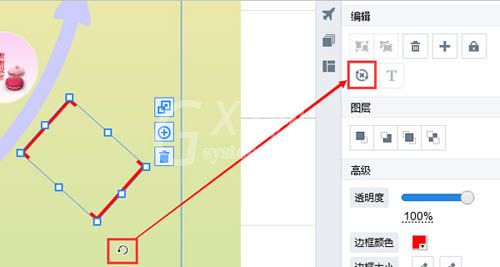 Focusky旋转镜头的操作步骤截图