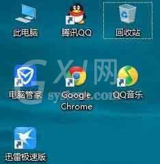 win10系统关闭uac账户控制的操作步骤截图