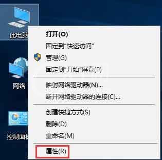 win10系统关闭uac账户控制的操作步骤截图