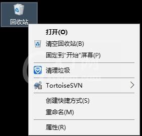 win10隐藏回收站的操作流程截图