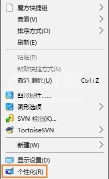 win10隐藏回收站的操作流程截图