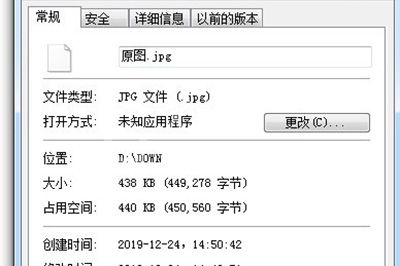 PS调整图片文件大小的操作教程截图