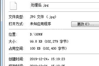 PS调整图片文件大小的操作教程截图