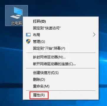 win10退出workgroup组织的操作步骤截图