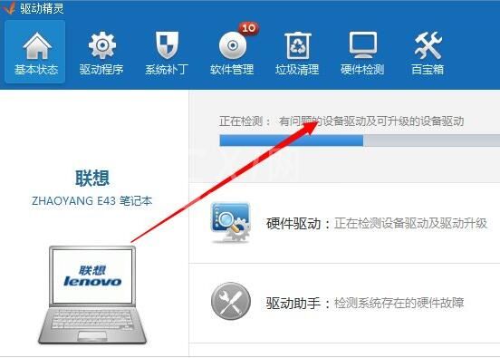 win8系统键盘按键错乱的处理操作步骤截图