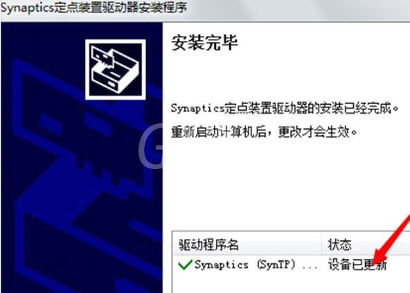 win8系统键盘按键错乱的处理操作步骤截图