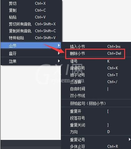 Guitar Pro删除多余小节的操作步骤截图