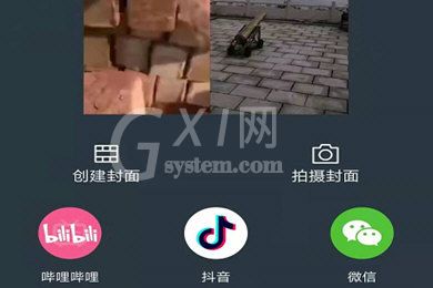 喵影工厂分屏的操作教程分享截图