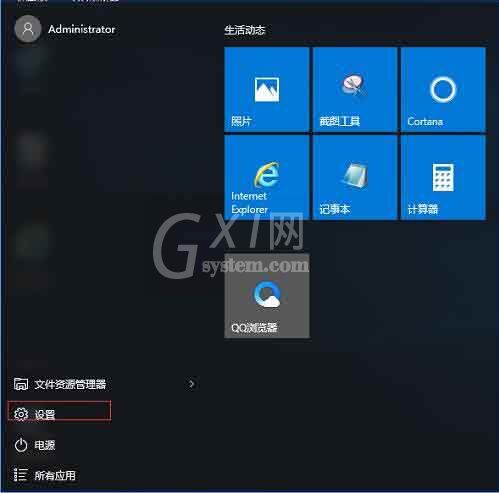 win10系统设置忘记网络密码的操作步骤截图