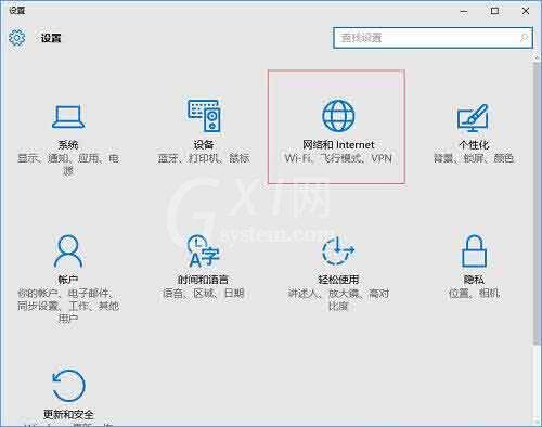 win10系统设置忘记网络密码的操作步骤截图