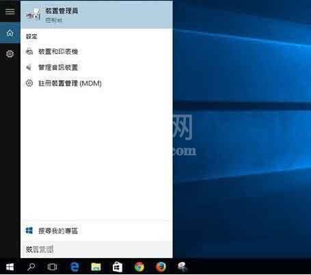 win10笔记本触摸板失灵的处理操作步骤截图