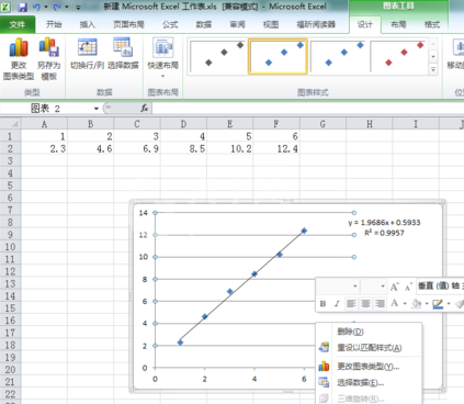 Microsoft Office 2010做出回归直线的具体方法截图