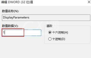 win10系统开启蓝屏记录的操作步骤截图