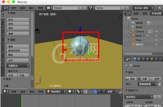 Blender让模型透明的详细操作过程截图