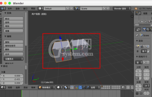 Blender复制模型的详细步骤介绍截图