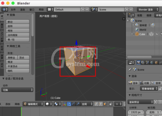 Blender复制模型的详细步骤介绍截图