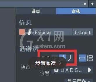 Guitar Pro隐藏五线谱的操作教程截图