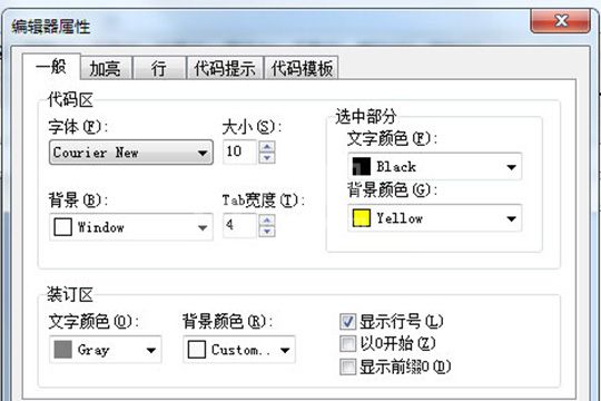 C-Free调整字体大小的方法步骤截图