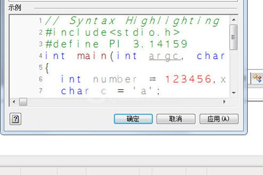 C-Free调整字体大小的方法步骤截图