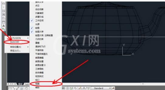 AutoCAD2019调出三维视图工具栏的操作步骤截图