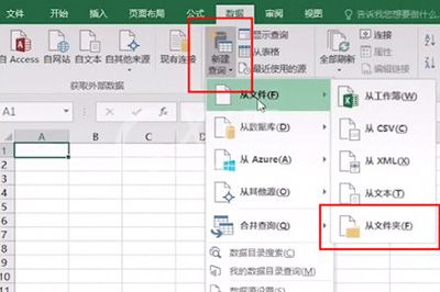 Excel制作文件访问路径的操作步骤截图