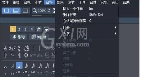 Guitar Pro插入音符的操作流程截图