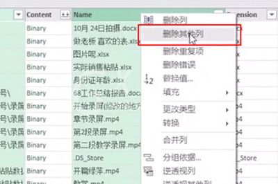 Excel制作文件访问路径的操作步骤截图