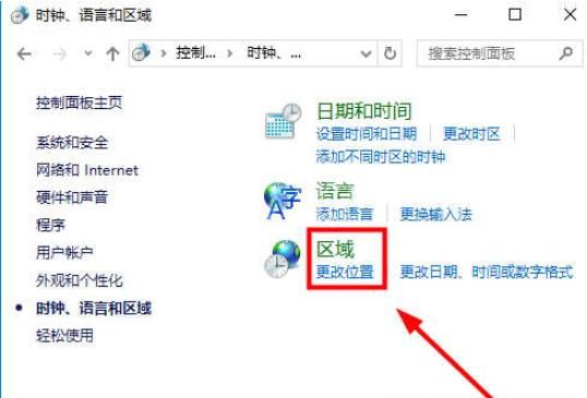 SolidWorks2018修改语言的操作流程截图