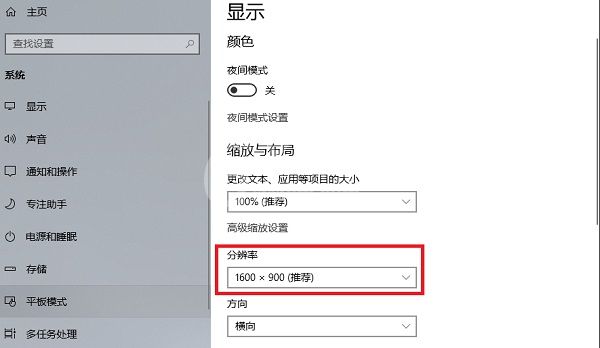 在win10系统中正常运行红警2截图