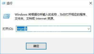 win10鼠标焦点丢失的处理教程截图