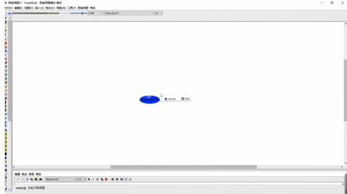 FreeMind显示节点属性的方法步骤截图