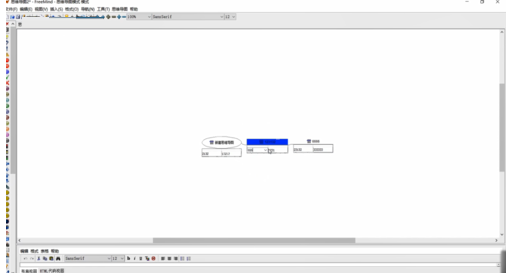 FreeMind显示节点属性的方法步骤截图