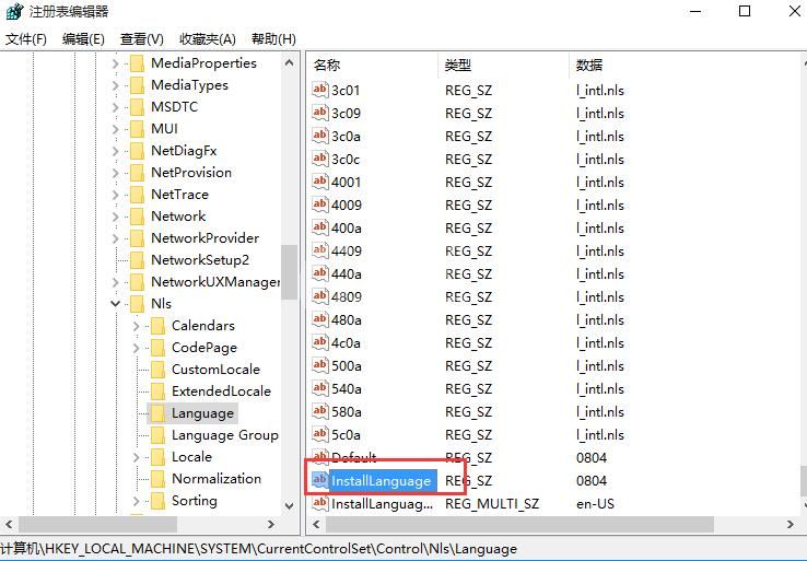 win10升级突破系统语言限制的方法截图