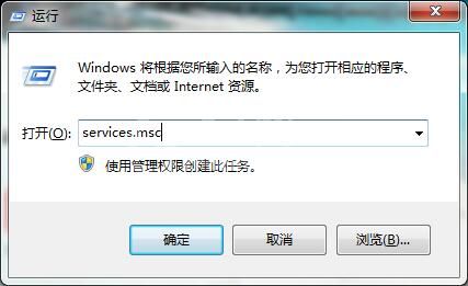 win7局域网访问慢进行优化的操作教程截图