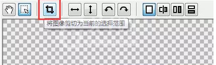 PhotoZoom裁剪图片的操作教程截图